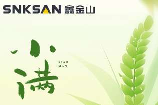 今日小滿(mǎn)｜小得盈滿(mǎn)，知足心安