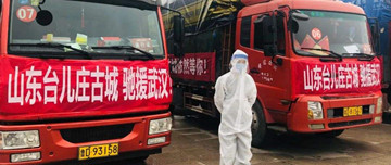 臺(tái)兒莊古城援助武漢、黃岡13車物資啟程