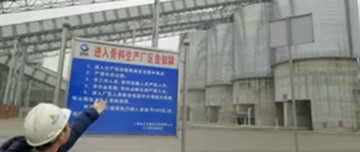 骨料生產(chǎn)線廠區(qū)實(shí)地培訓(xùn)新入職員工。以老帶新，以新促老