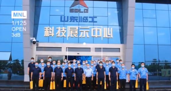 山東臨工集團——參觀交流之旅！??！